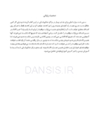 تصویر  مهندسی جذب بیمار در مراکز دندانپزشکی