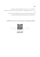 تصویر  مهندسی جذب بیمار در مراکز دندانپزشکی