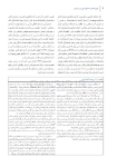 تصویر  فوریت های دندانپزشکی در بارداری