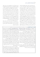 تصویر  فوریت های دندانپزشکی در بارداری