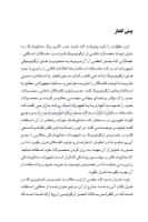 تصویر  ارگونومیک در تجهیزات دندانپزشکی