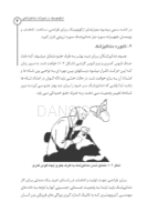 تصویر  ارگونومیک در تجهیزات دندانپزشکی