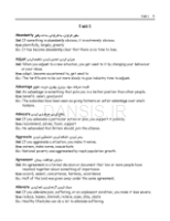 تصویر  IQ لغات زبان دندانپزشكي