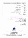 تصویر  دندانپزشکی بدون اصطکاک ارگونومی در دندانپزشکی