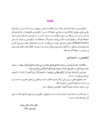 تصویر  دندانپزشکی بدون اصطکاک ارگونومی در دندانپزشکی