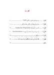 تصویر  دندانپزشکی بدون اصطکاک ارگونومی در دندانپزشکی