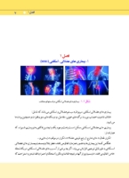 تصویر  دندانپزشکی بدون اصطکاک ارگونومی در دندانپزشکی