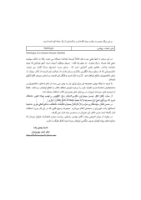 تصویر  HORIZON آمادگی برای زبان انگلیسی آزمون دستیاری دندانپزشکی