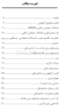 تصویر  ارگونومی در دندانپزشکی