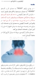 تصویر  ارگونومی در دندانپزشکی