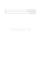 تصویر  مهارت های پایه در روش تحقیق