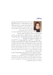 تصویر  کاربرد لیزرهای کم توان در دندانپزشکی