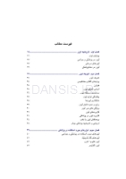 تصویر  کاربرد لیزرهای کم توان در دندانپزشکی