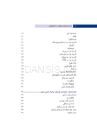 تصویر  کاربرد لیزرهای کم توان در دندانپزشکی