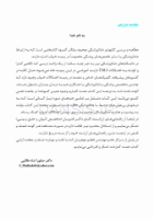 تصویر  طب خواب برای دندانپزشکان