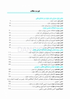 تصویر  طب خواب برای دندانپزشکان