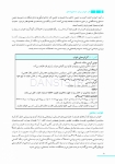 تصویر  طب خواب برای دندانپزشکان