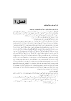 تصویر  دندانپزشکی برای همگان