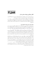 تصویر  دندانپزشکی برای همگان