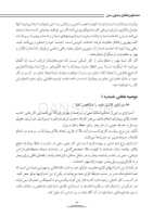 تصویر  دندانپزشکان بدون مرز (رازهای موفقیت در کسب و کار دندانپزشکی)