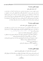 تصویر  دندانپزشکان بدون مرز (رازهای موفقیت در کسب و کار دندانپزشکی)