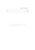 تصویر  کاربرد هیپنوتیزم در دندانپزشکی