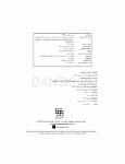 تصویر  وسایل دندانپزشکی