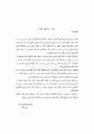 تصویر  وسایل دندانپزشکی