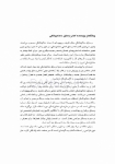 تصویر  وسایل دندانپزشکی