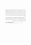 تصویر  وسایل دندانپزشکی