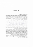 تصویر  وسایل دندانپزشکی