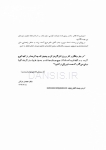 تصویر  وسایل دندانپزشکی