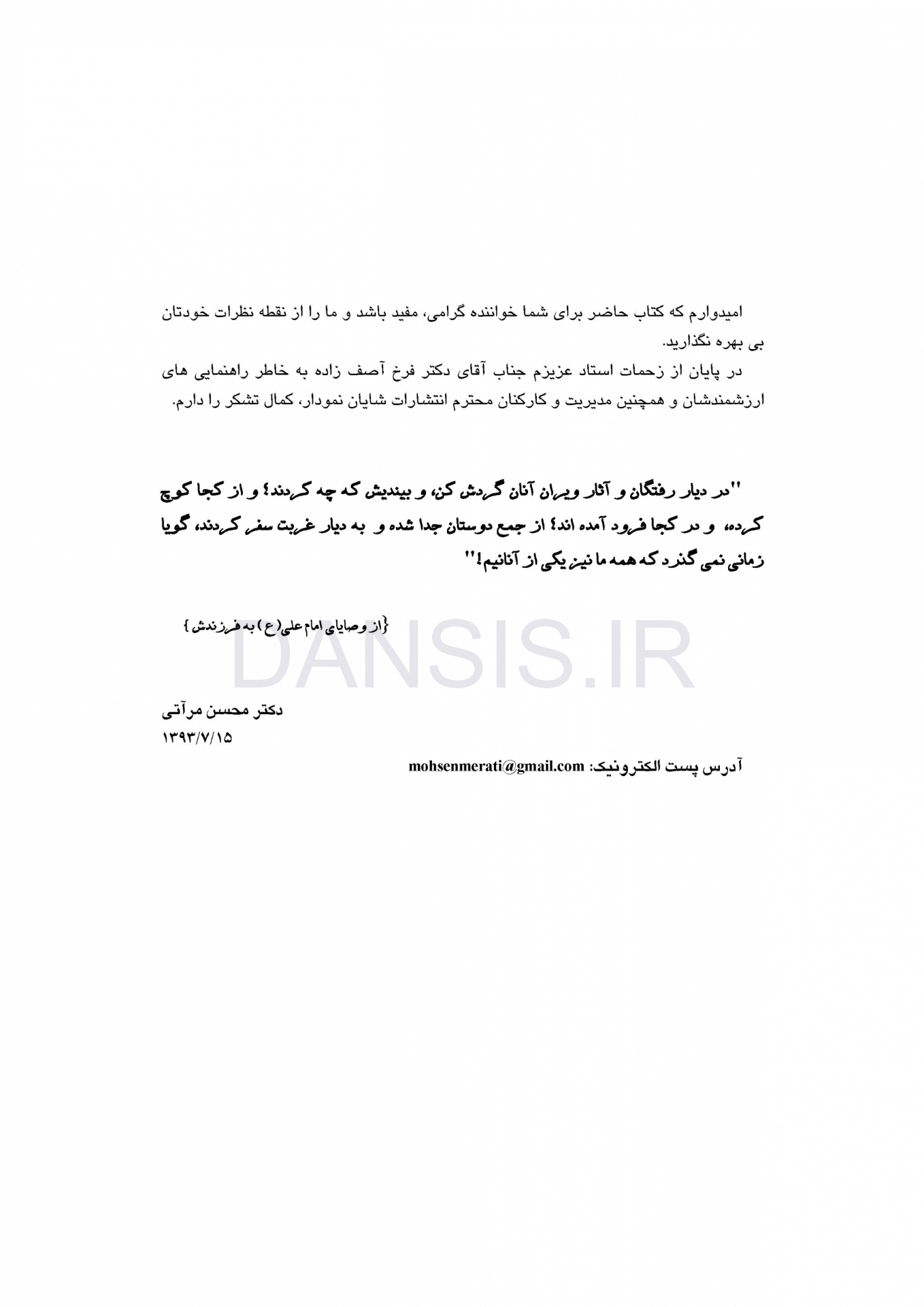 تصویر  وسایل دندانپزشکی