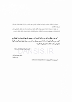 تصویر  وسایل دندانپزشکی