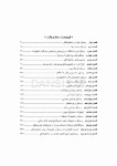 تصویر  وسایل دندانپزشکی