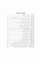 تصویر  وسایل دندانپزشکی