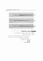 تصویر  وسایل دندانپزشکی