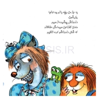 تصویر  بیا باهم بریم دندون پزشکی