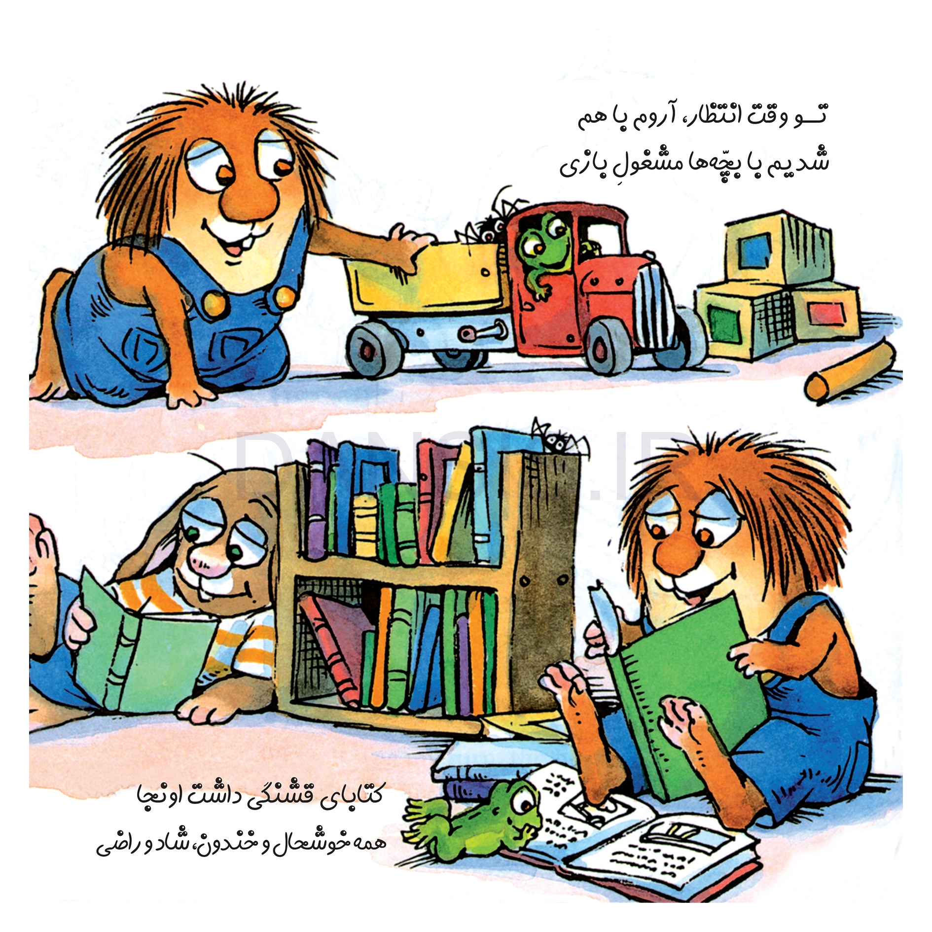 تصویر  بیا باهم بریم دندون پزشکی
