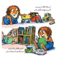 تصویر  بیا باهم بریم دندون پزشکی