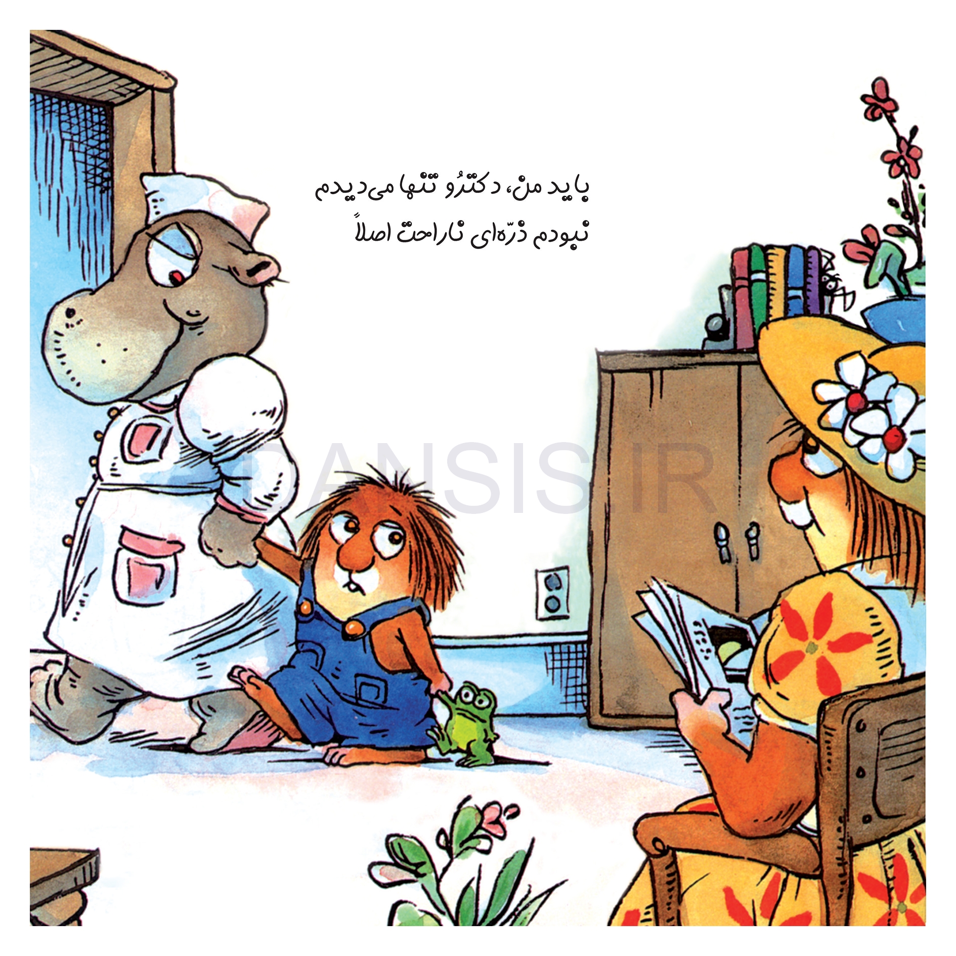 تصویر  بیا باهم بریم دندون پزشکی
