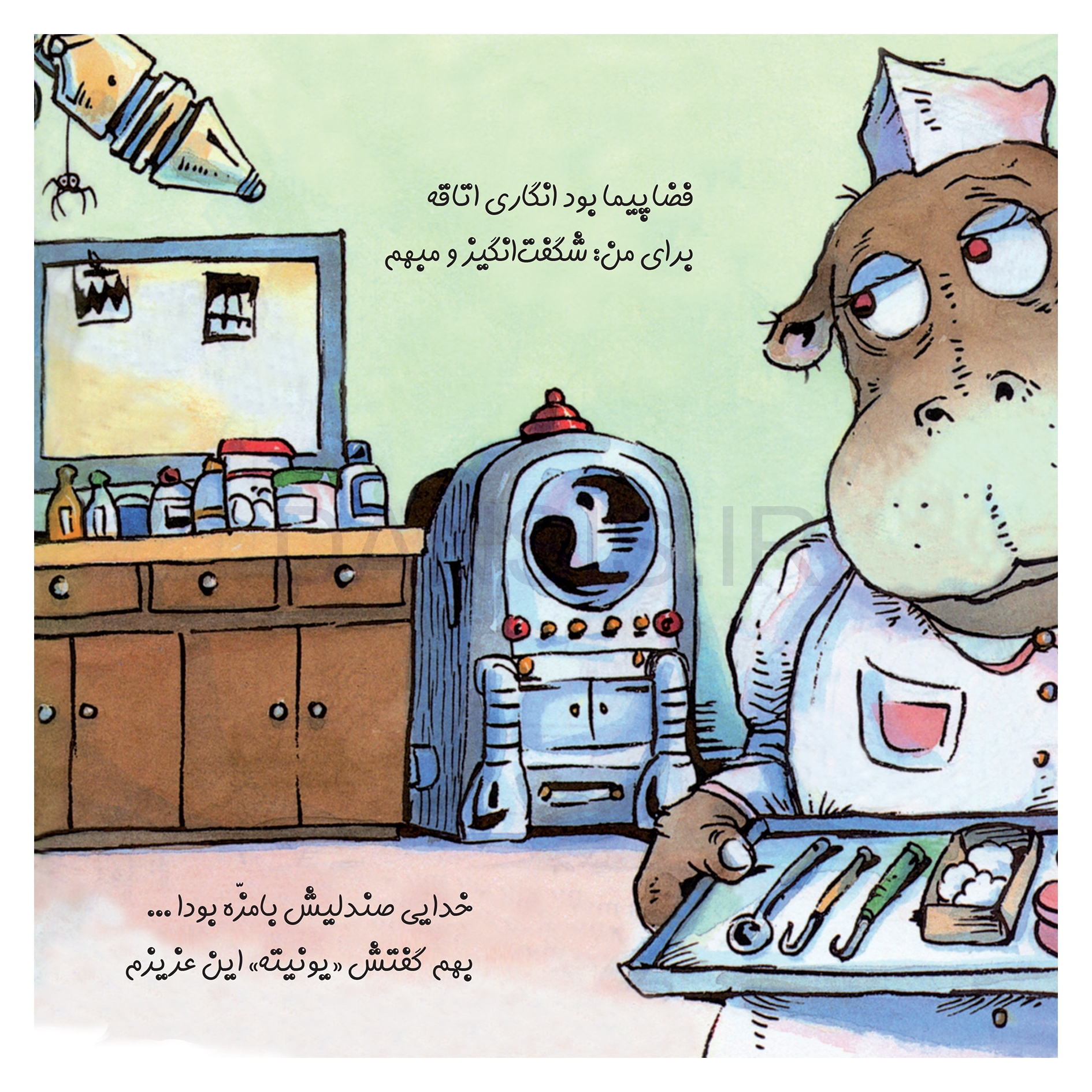 تصویر  بیا باهم بریم دندون پزشکی