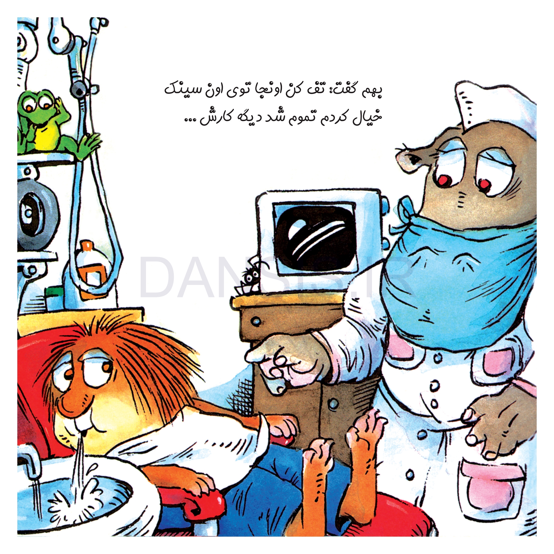 تصویر  بیا باهم بریم دندون پزشکی