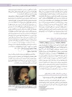 تصویر  دندانپزشکی کودک و نوجوان مک دونالد 2022 جلد دوم (رنگی)