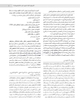 تصویر  دندانپزشکی کودک و نوجوان مک دونالد 2022 (جلد اول) سیاه و سفید