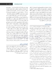 تصویر  دندانپزشکی کودکان نوزادی تا نوجوانی نواک 2019 ویرایش ششم جلد 1
