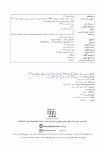 تصویر  DDQ دندانپزشکی کودکان از نوزادی تا نوجوانی (پینکهام) نواک 2019 (مجموعه سوالات تفکیکی دندانپزشکی)