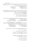 تصویر  مجموعه سوالات تفکیکی آزمون ورودی تخصصی دندانپزشکی سال 1402 (دوره سی و هفتم)