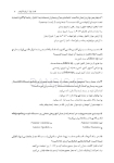 تصویر  مجموعه سوالات آزمون ورودی تخصصی دندانپزشکی دوره سی و سوم (تیر 1398)