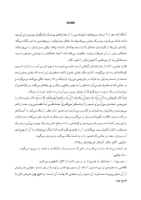 تصویر  مجموعه سوالات آزمون های جایابی دندانپزشکی (به همراه پاسخ تشریحی)